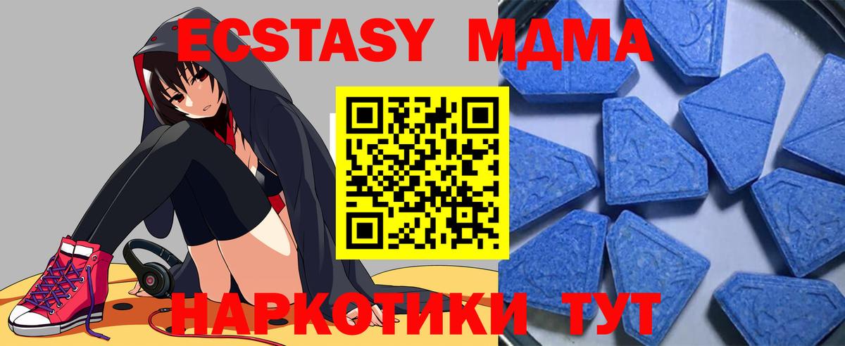 Экстази mix Тамбов