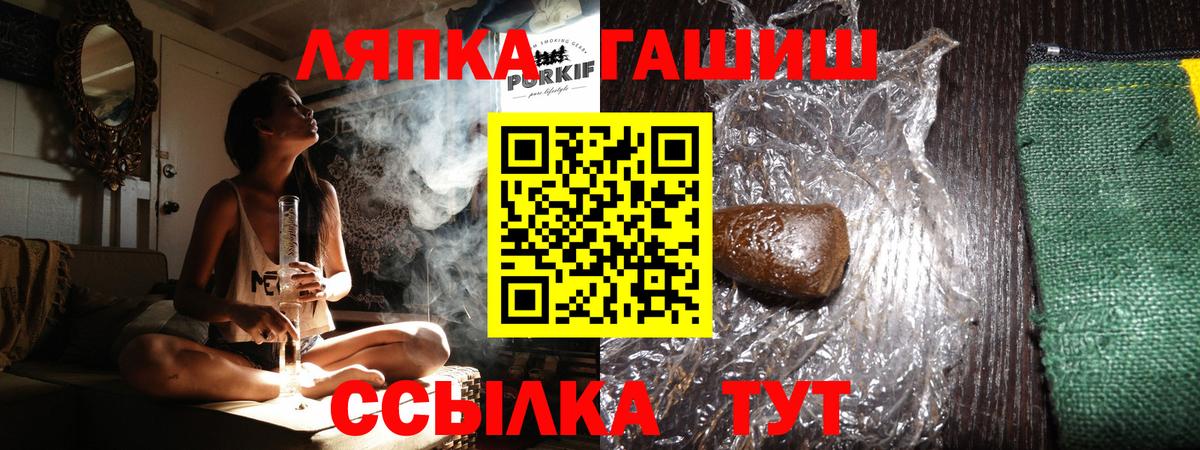 Гашиш убойный Тамбов