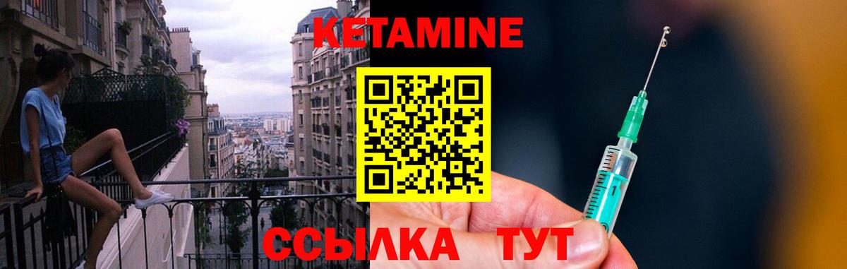КЕТАМИН ketamine  OMG зеркало  КЕТАМИН VHQ  Тамбов  Вход с VPN 