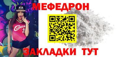 прущий лед Нальчик