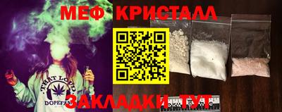 MDMA Premium VHQ Нарткала