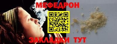 прущий лед Нальчик