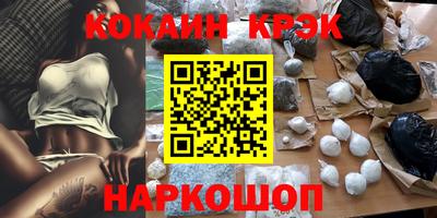 прущий лед Нальчик