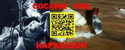 MDMA Premium VHQ Нарткала