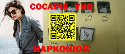 прущий лед Нальчик