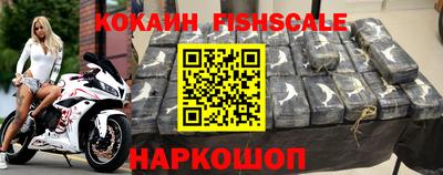 прущий лед Нальчик