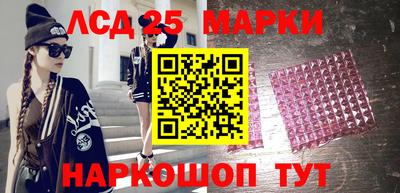 кокаин перу Наро-Фоминск