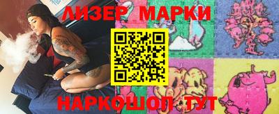 прущий лед Нальчик