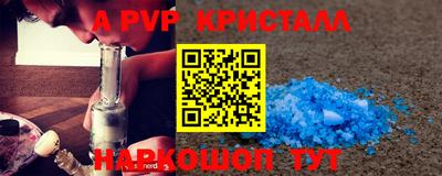 прущий лед Нальчик