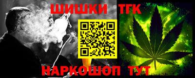 кокаин перу Наро-Фоминск