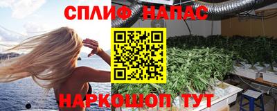 прущий лед Нальчик