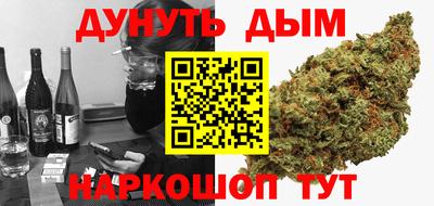 кокаин перу Наро-Фоминск