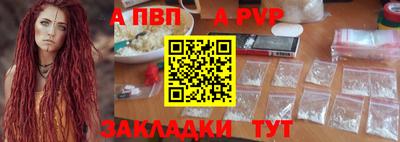 кокаин перу Наро-Фоминск
