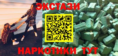 MDMA Premium VHQ Нарткала
