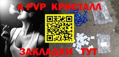 кокаин перу Наро-Фоминск