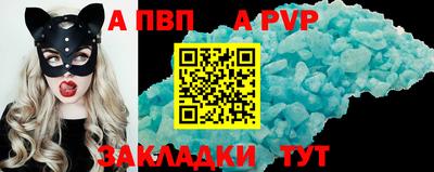 прущий лед Нальчик