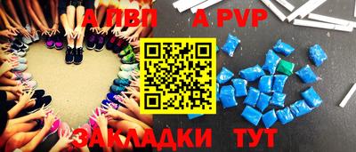 прущий лед Нальчик