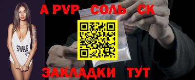 кокаин перу Наро-Фоминск