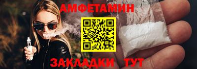 прущий лед Нальчик