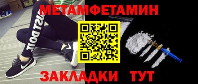 кокаин перу Наро-Фоминск