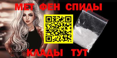 прущий лед Нальчик