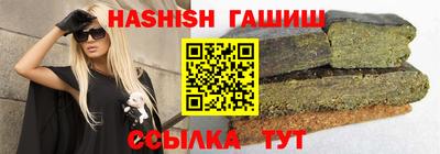 прущий лед Нальчик