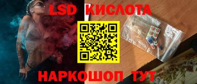 прущий лед Нальчик