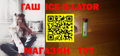 прущий лед Нальчик
