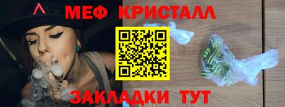 кокаин перу Наро-Фоминск