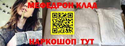 прущий лед Нальчик