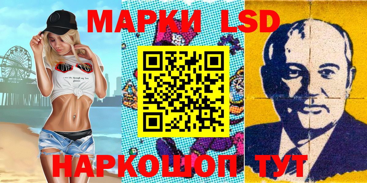 Марки NBOMe 1,8мг Тамбов