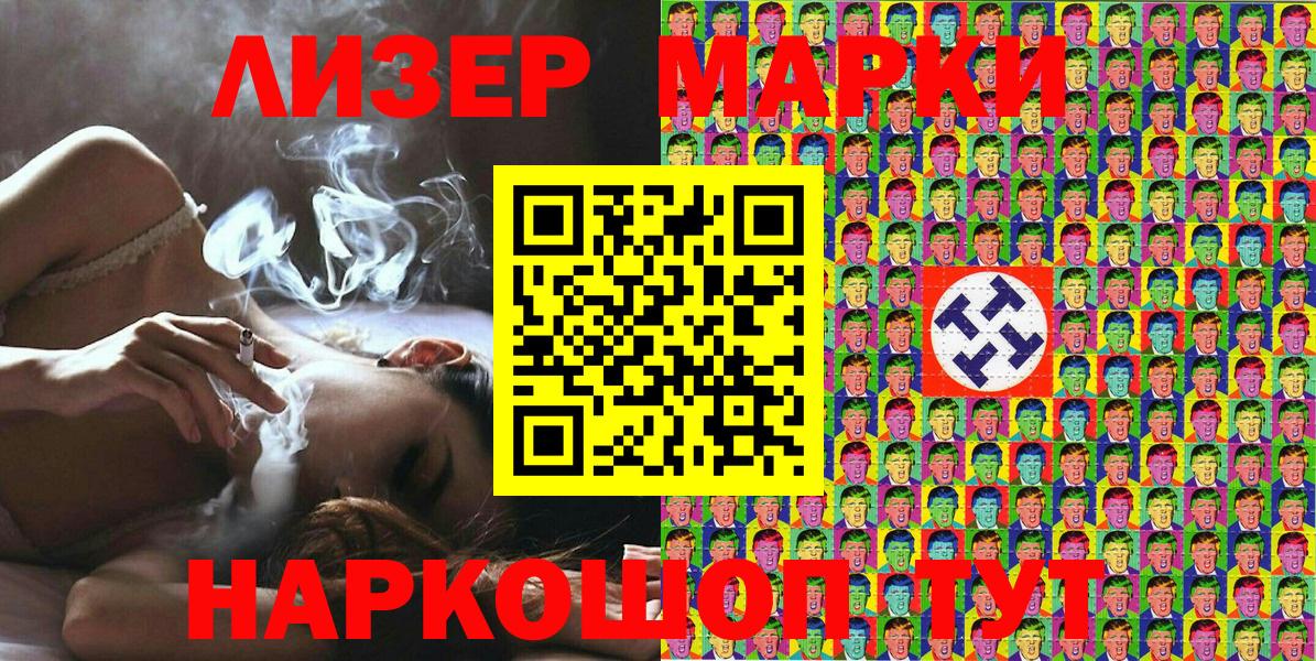Марки N-bome  Вход с VPN  Тамбов  Марки 25I-NBOMe 1,8мг 