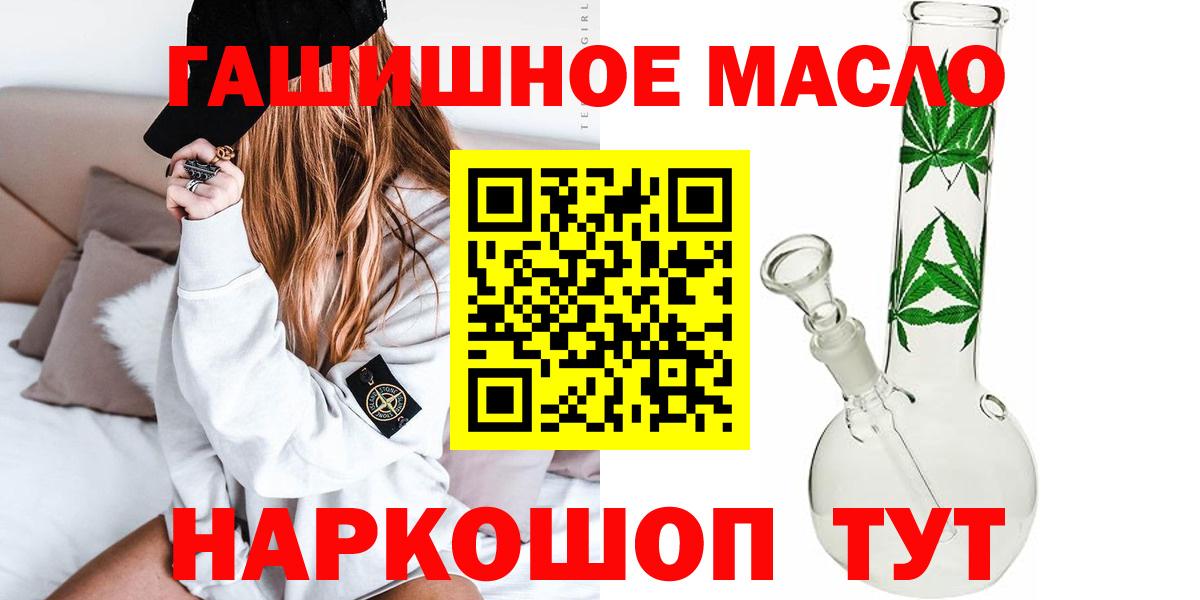 Дистиллят ТГК вейп Тамбов